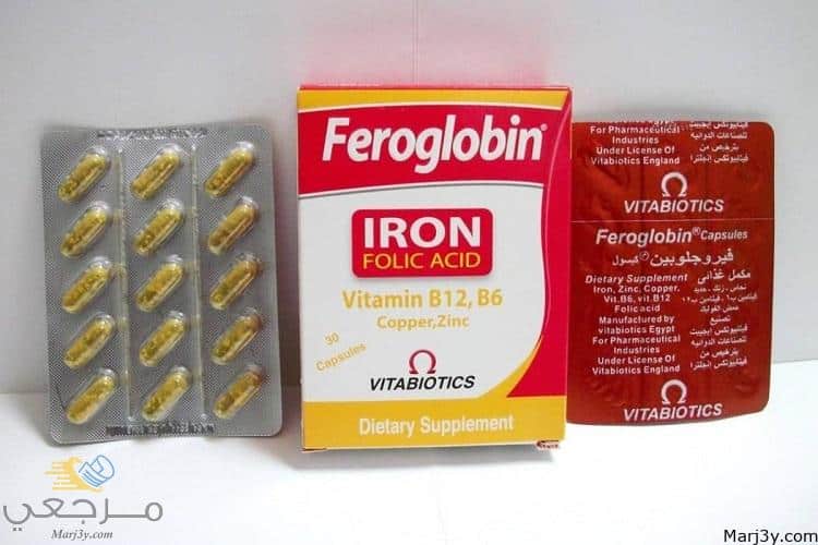 دواء فيروجلوبين Feroglobin