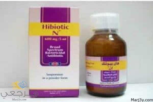 دواء هاى بيوتك hibiotic