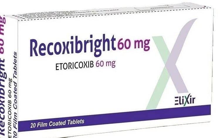 دواء ريكوكسيبرايت Recoxibright