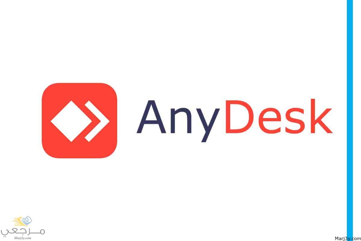 تحميل برنامج anydesk