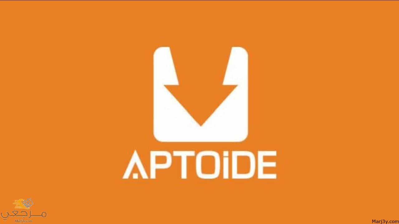 تحميل برنامج aptoide 