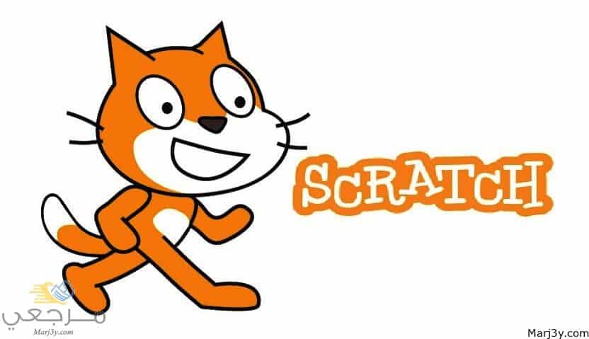 تحميل برنامج scratch