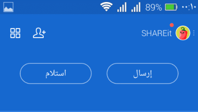 تحميل برنامج shareit