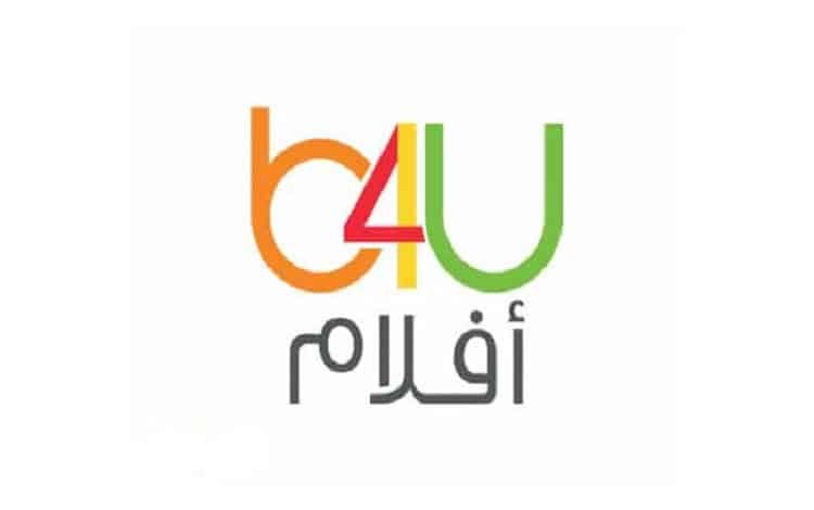 تردد قنوات b4u