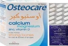 دواعي استعمال دواء اوستيوكير Osteocare