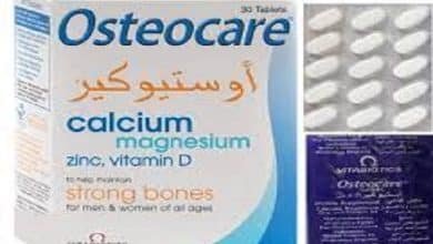 دواعي استعمال دواء اوستيوكير Osteocare