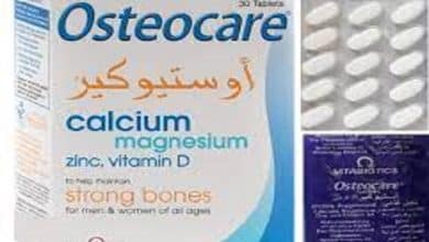 دواء اوستيوكير osteocare