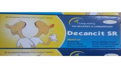 موانع استعمال دواء ديكانست Decancit