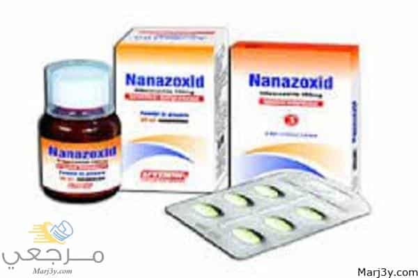 دواء نانازوكسيد Nanazoxid