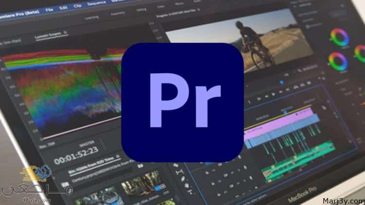 تحميل برنامج adobe premiere pro cc