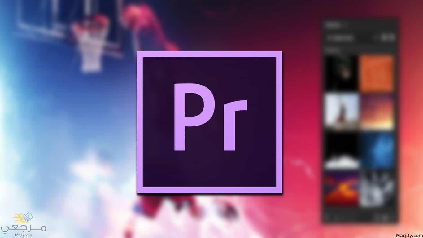 تحميل برنامج adobe premiere