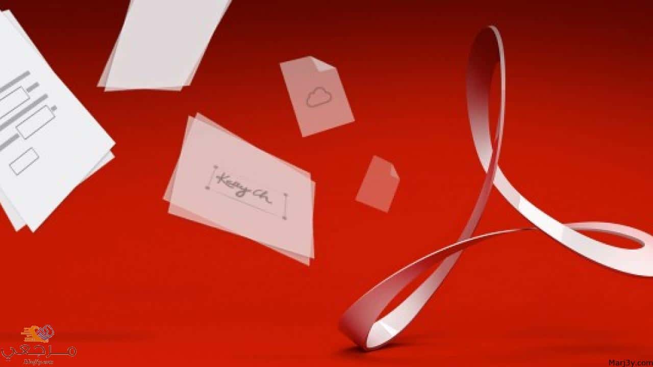 تحميل برنامج adobe reader