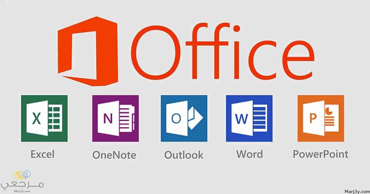 تحميل برنامج office outlook 365