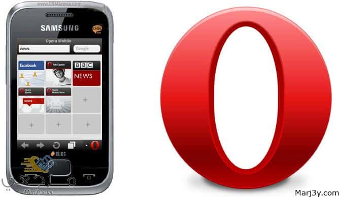 تحميل برنامج opera mini