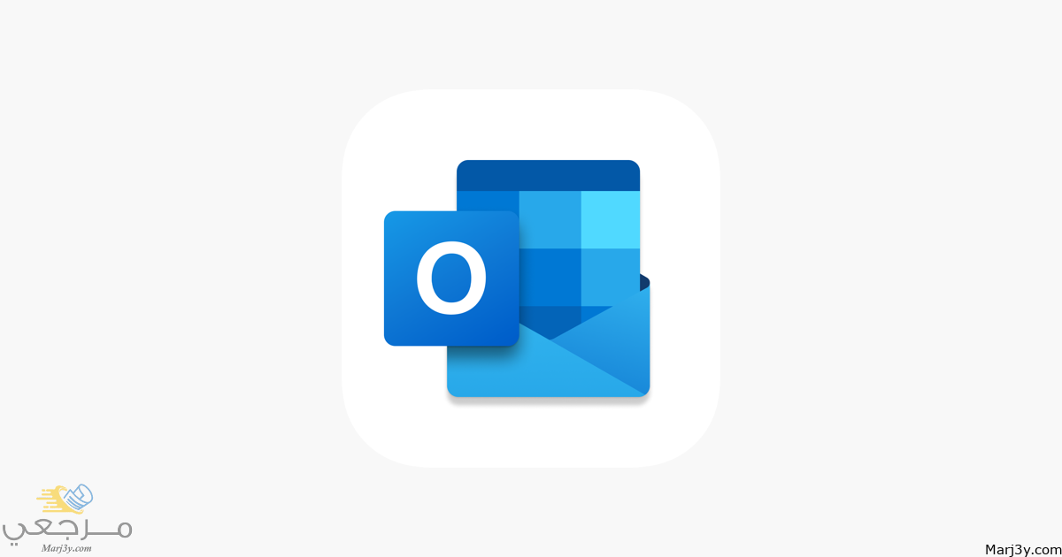 تحميل برنامج outlook