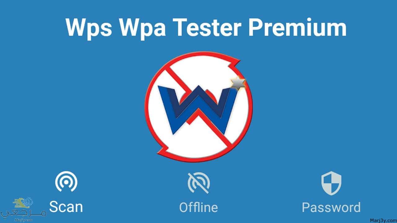 تحميل برنامج wps