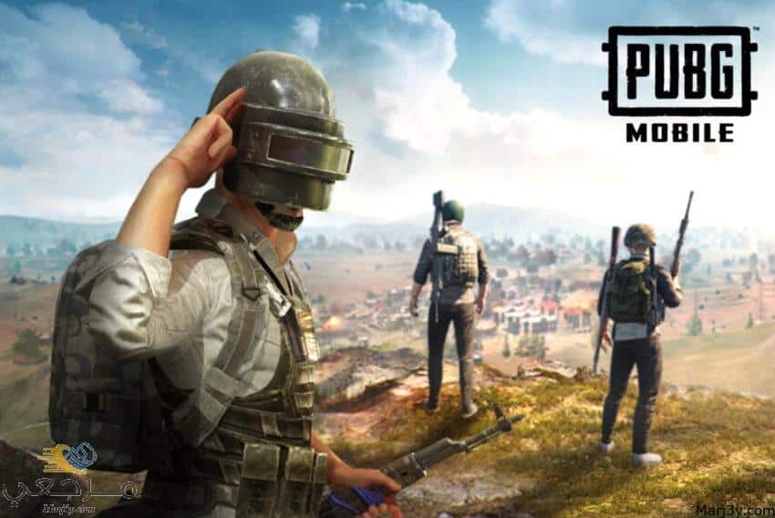 لعبة ببجي PUBG