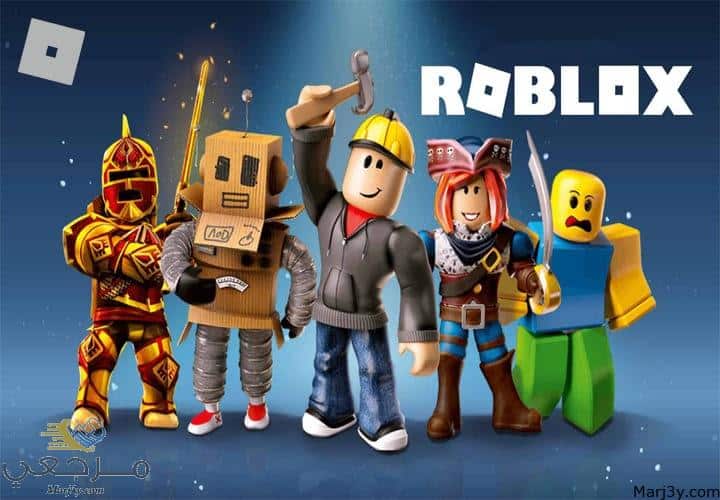 تحميل لعبة روبلوکس Roblox