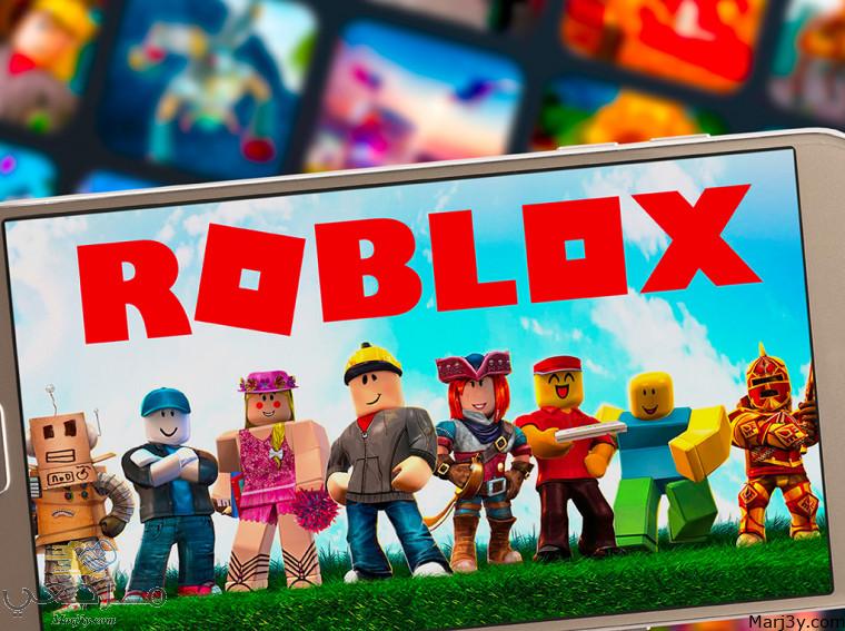 لعبة روبلكس roblox