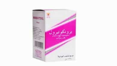 دواء برونكوتيرول Bronchoterol