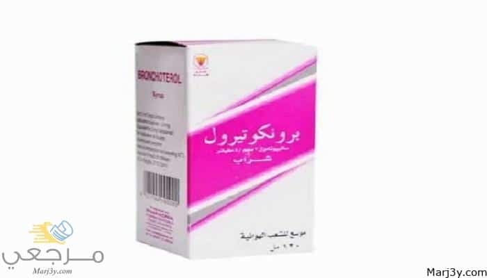 دواء برونكوتيرول Bronchoterol