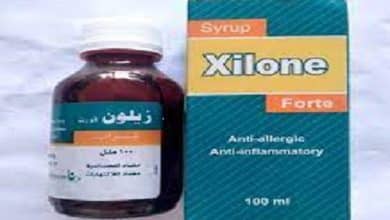 دواء زيلون فورت xilone forte