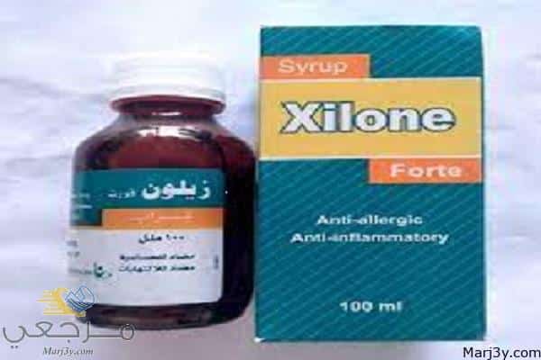 دواء زيلون فورت xilone forte