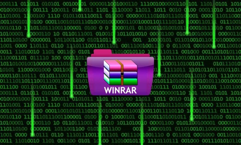 تحميل برنامج winrar