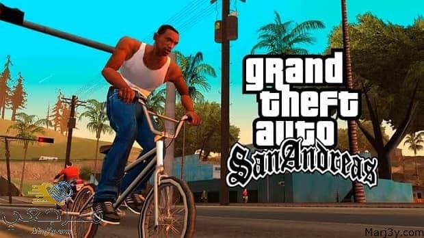 تحميل لعبة جاتا سان اندرياس gta san andreas