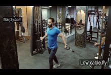 تمارين الصدر بالكابل سفلي Chest exercises - Low Cable Fly