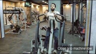 تمرين سحب ضيق بالجهاز Close Grip Machine Row