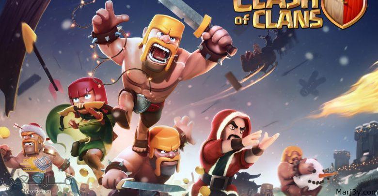 تحميل لعبة كلاش اوف كلانس Clash of Clans لهواتف الأندرويد 2023