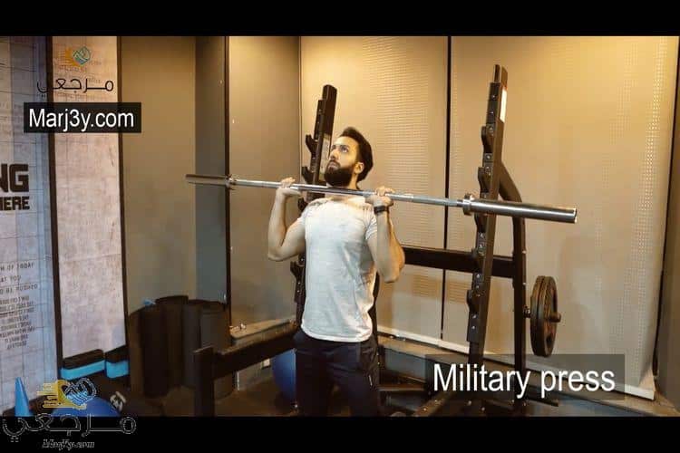 تمرين بار كتف Military press