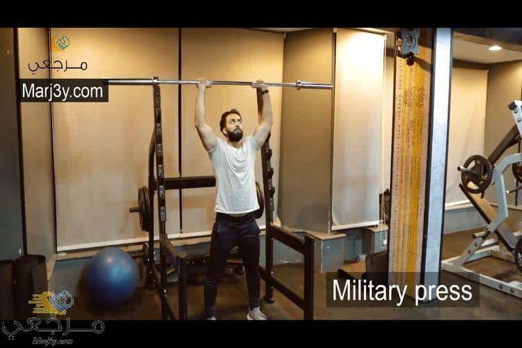 تمرين بار كتف Military press