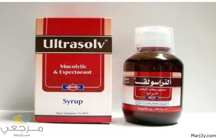 دواء التراسولف Ultrasolv