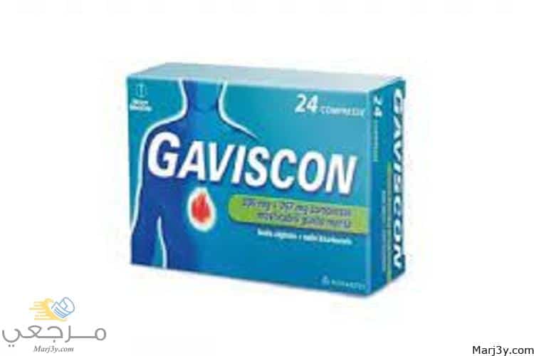 دواء جافيسكون gaviscon