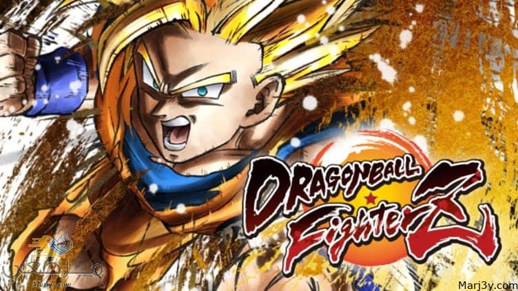 تحميل لعبة دراغون بول DRAGON BALL للأندرويد آخر إصدارات عام 2023