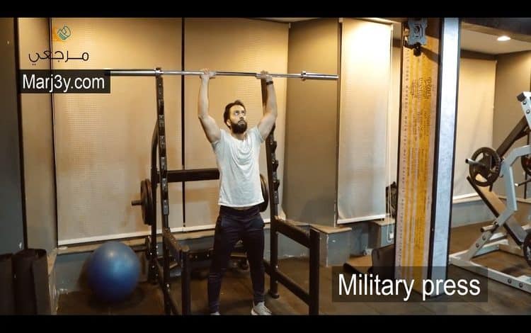 تمرين بار كتف Military press