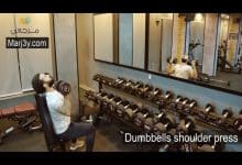 تمرين دفع الكتف بالدامبل Dumbbell shoulder press