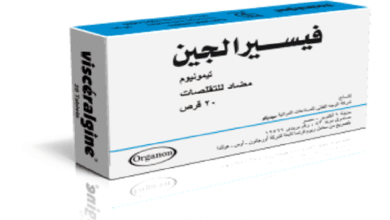 دواء فيسرالجين Visceralgine