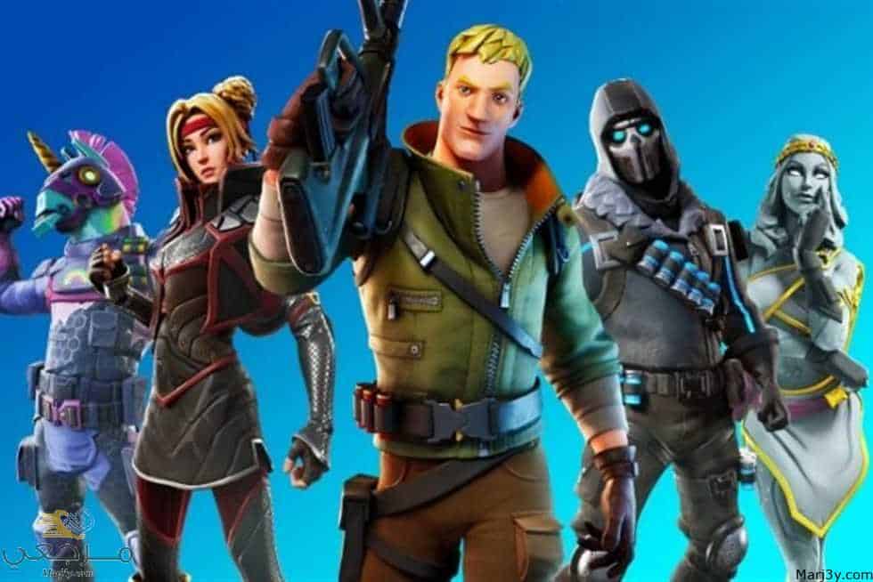 لعبة فورت نايت Fortnite