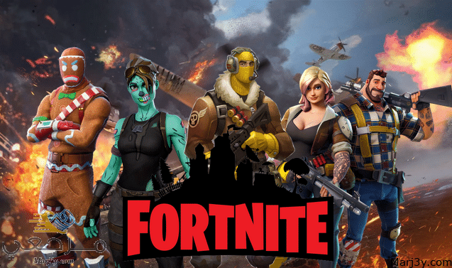 لعبة فورت نايت Fortnite