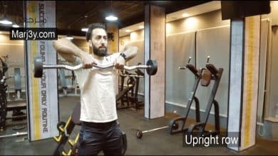 تمرين السحب بالبار للكتف Upright row