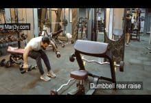 تمرين كتف خلفي جالس بالدامبل Dumbell rear raise