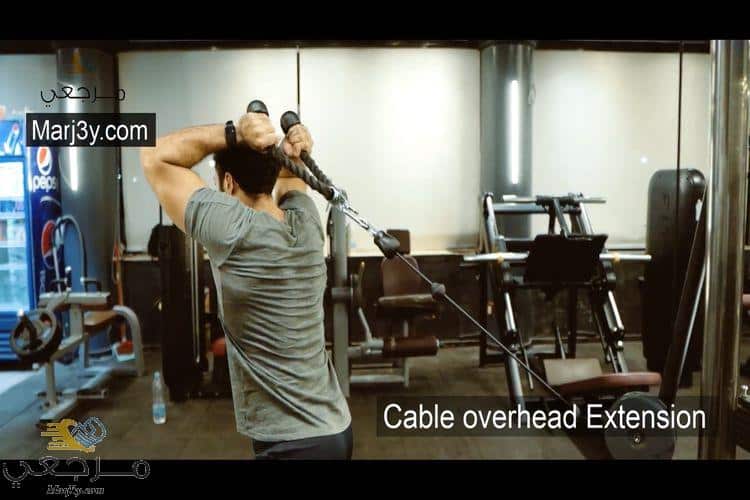 تراي سحب كيبل خلفي cable overhead extension