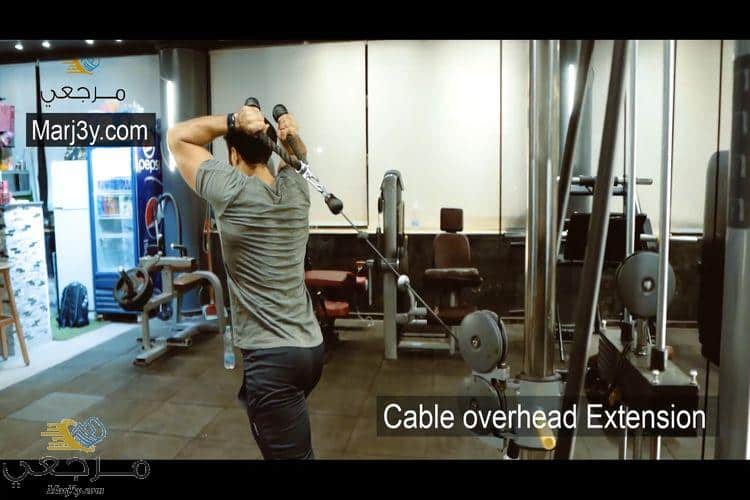 تراي سحب كيبل خلفي cable overhead extension