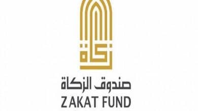 صندوق الزكاة متابعة ملف الامارات 2023