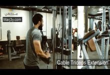 تراي باستخدام الكابل Cable triceps extension