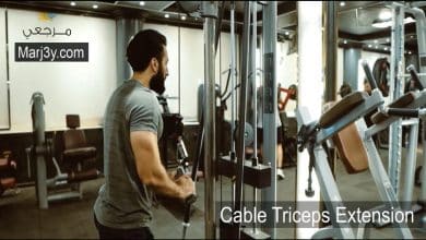 تراي باستخدام الكابل Cable triceps extension