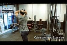 تراي سحب كيبل خلفي cable overhead extension